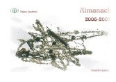 alm0607